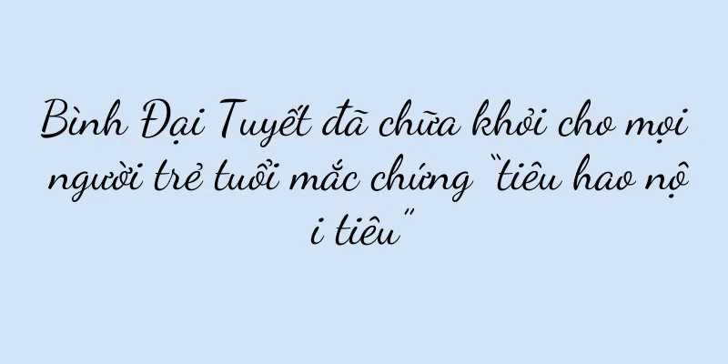 Bình Đại Tuyết đã chữa khỏi cho mọi người trẻ tuổi mắc chứng “tiêu hao nội tiêu”
