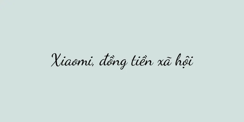 Xiaomi, đồng tiền xã hội