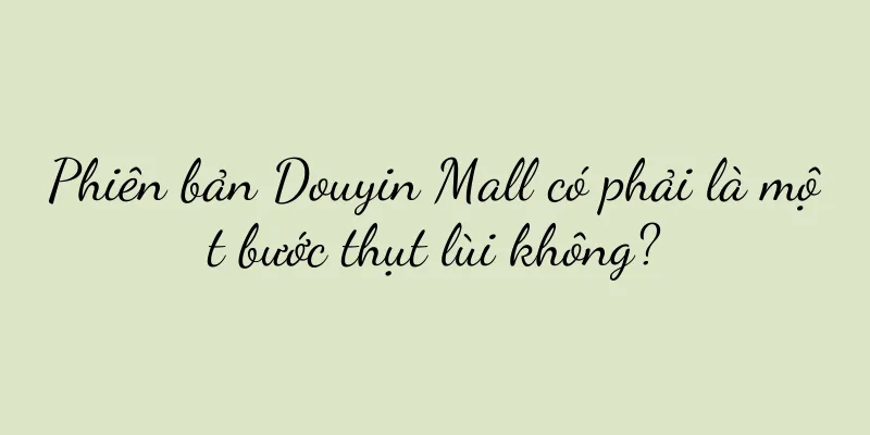Phiên bản Douyin Mall có phải là một bước thụt lùi không?