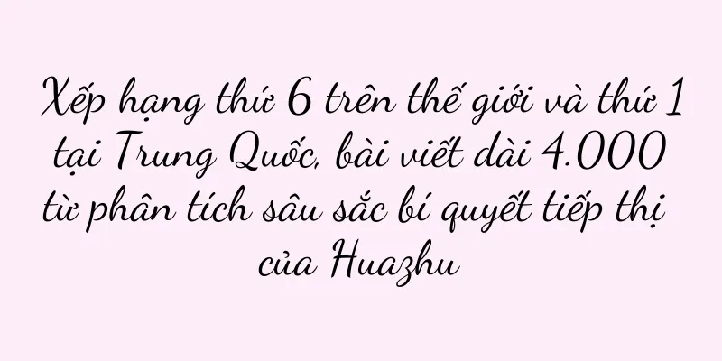 Xếp hạng thứ 6 trên thế giới và thứ 1 tại Trung Quốc, bài viết dài 4.000 từ phân tích sâu sắc bí quyết tiếp thị của Huazhu