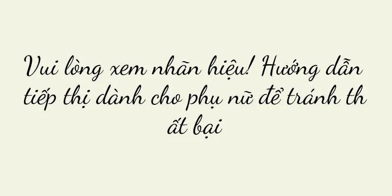 Vui lòng xem nhãn hiệu! Hướng dẫn tiếp thị dành cho phụ nữ để tránh thất bại