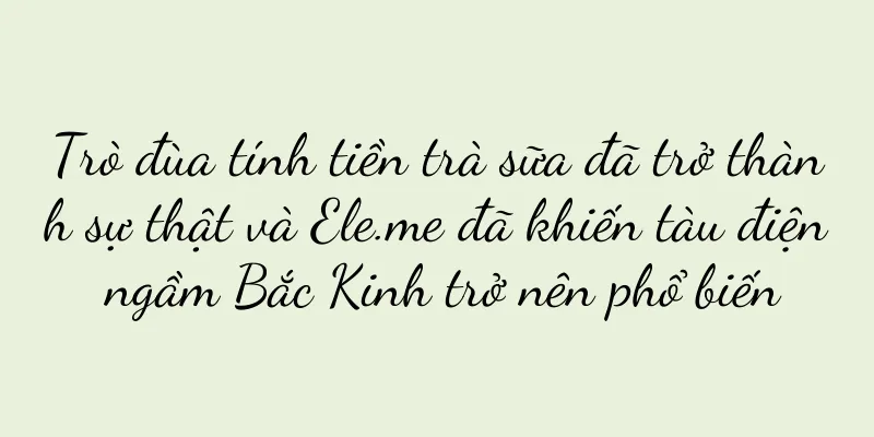 Trò đùa tính tiền trà sữa đã trở thành sự thật và Ele.me đã khiến tàu điện ngầm Bắc Kinh trở nên phổ biến