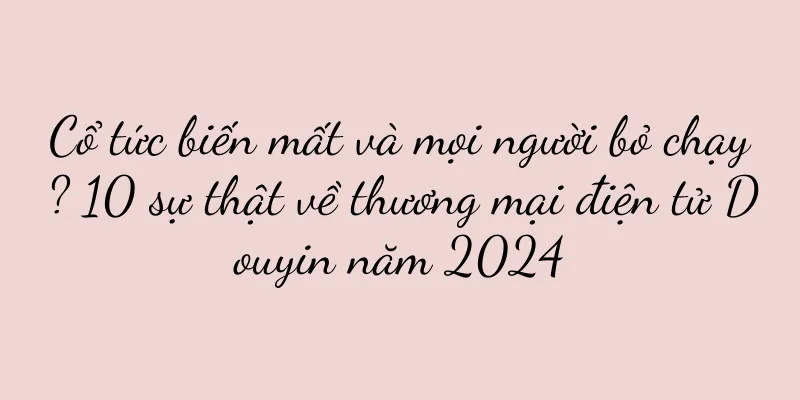 Cổ tức biến mất và mọi người bỏ chạy? 10 sự thật về thương mại điện tử Douyin năm 2024