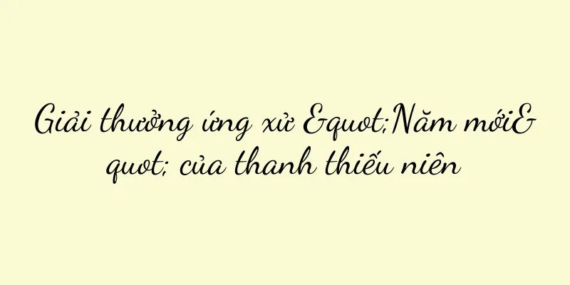 Giải thưởng ứng xử "Năm mới" của thanh thiếu niên