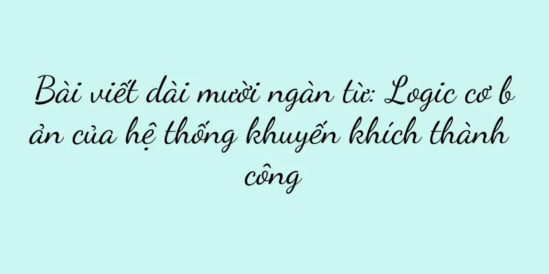 Bài viết dài mười ngàn từ: Logic cơ bản của hệ thống khuyến khích thành công