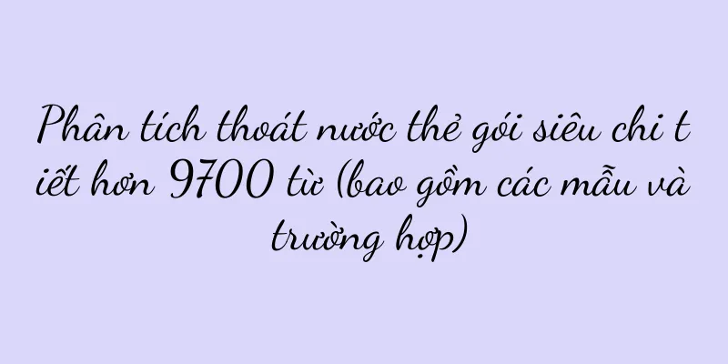 Phân tích thoát nước thẻ gói siêu chi tiết hơn 9700 từ (bao gồm các mẫu và trường hợp)