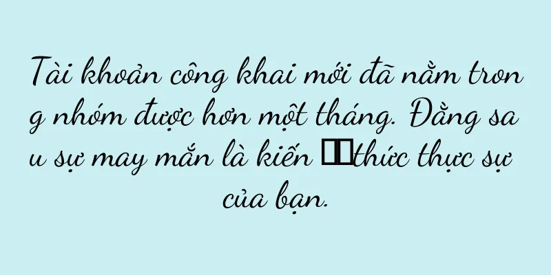 Tài khoản công khai mới đã nằm trong nhóm được hơn một tháng. Đằng sau sự may mắn là kiến ​​thức thực sự của bạn.