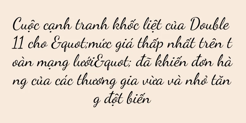 Cuộc cạnh tranh khốc liệt của Double 11 cho "mức giá thấp nhất trên toàn mạng lưới" đã khiến đơn hàng của các thương gia vừa và nhỏ tăng đột biến
