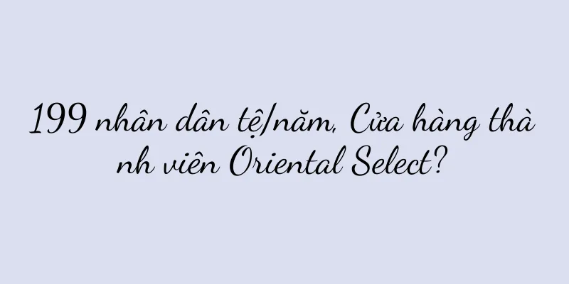 199 nhân dân tệ/năm, Cửa hàng thành viên Oriental Select?