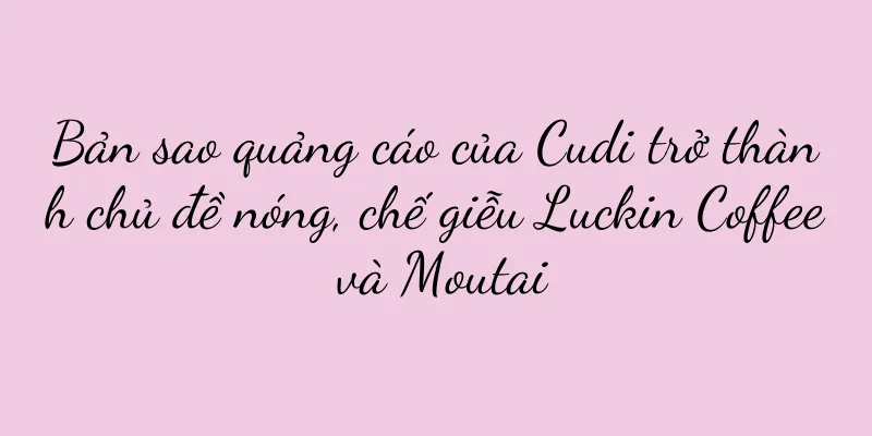 Bản sao quảng cáo của Cudi trở thành chủ đề nóng, chế giễu Luckin Coffee và Moutai