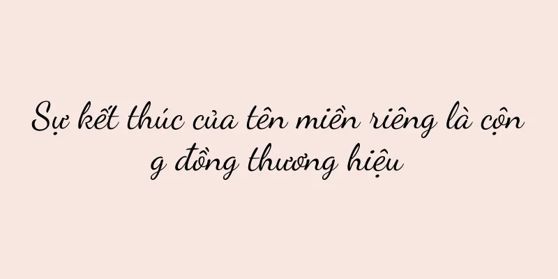 Sự kết thúc của tên miền riêng là cộng đồng thương hiệu