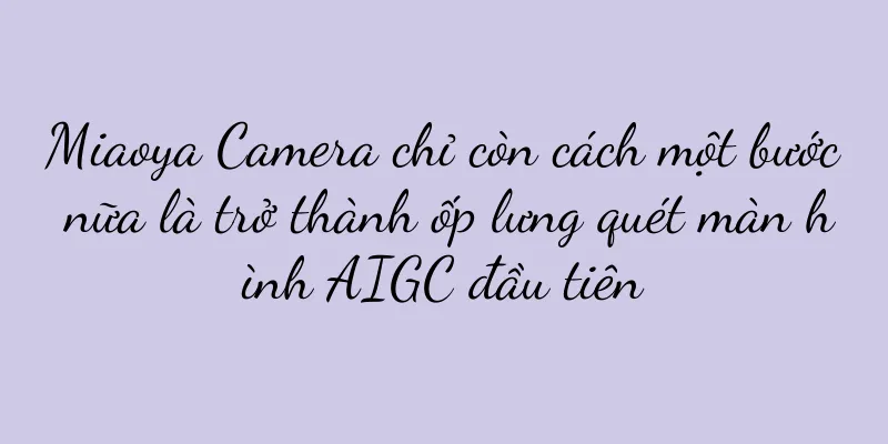 Miaoya Camera chỉ còn cách một bước nữa là trở thành ốp lưng quét màn hình AIGC đầu tiên