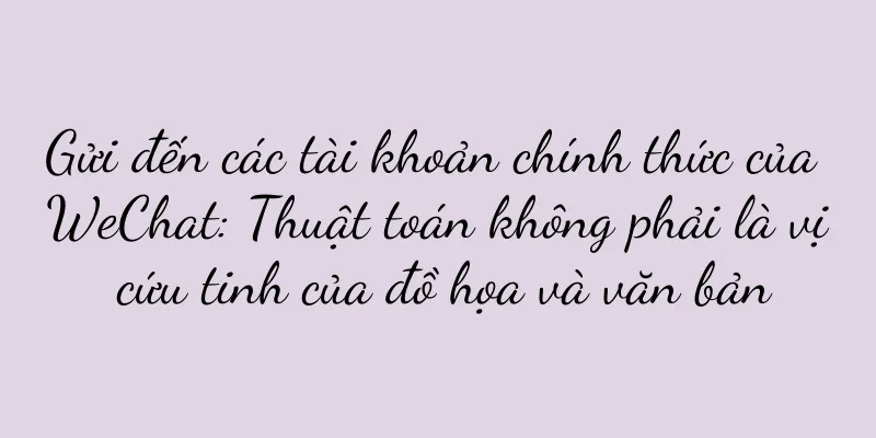 Gửi đến các tài khoản chính thức của WeChat: Thuật toán không phải là vị cứu tinh của đồ họa và văn bản