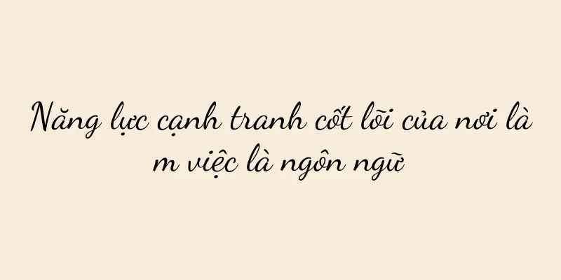 Năng lực cạnh tranh cốt lõi của nơi làm việc là ngôn ngữ