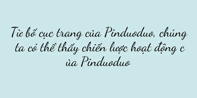 Từ bố cục trang của Pinduoduo, chúng ta có thể thấy chiến lược hoạt động của Pinduoduo