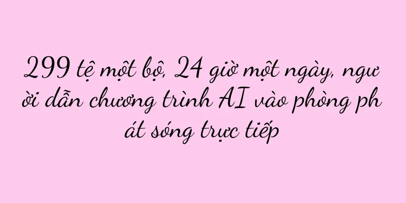 299 tệ một bộ, 24 giờ một ngày, người dẫn chương trình AI vào phòng phát sóng trực tiếp