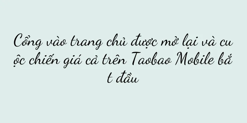Cổng vào trang chủ được mở lại và cuộc chiến giá cả trên Taobao Mobile bắt đầu
