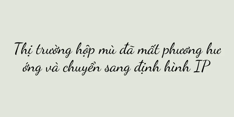 Thị trường hộp mù đã mất phương hướng và chuyển sang định hình IP