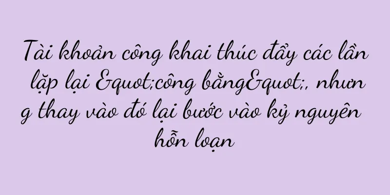 Tài khoản công khai thúc đẩy các lần lặp lại "công bằng", nhưng thay vào đó lại bước vào kỷ nguyên hỗn loạn