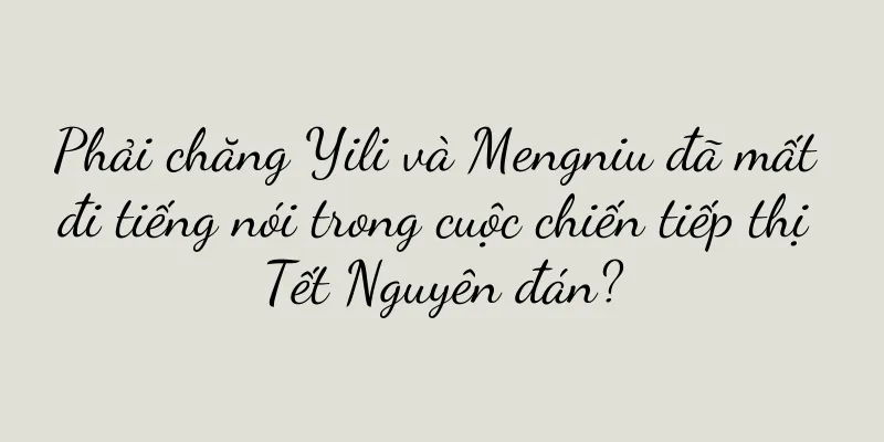 Phải chăng Yili và Mengniu đã mất đi tiếng nói trong cuộc chiến tiếp thị Tết Nguyên đán?