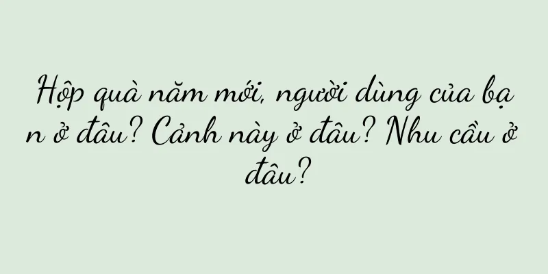 Hộp quà năm mới, người dùng của bạn ở đâu? Cảnh này ở đâu? Nhu cầu ở đâu?