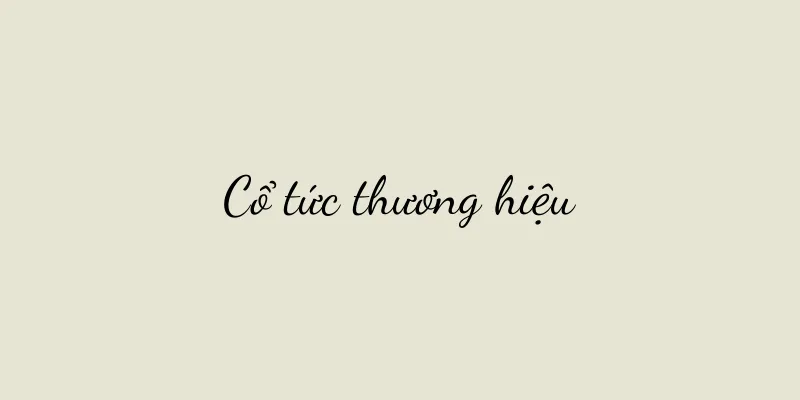 Cổ tức thương hiệu